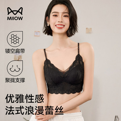 猫人蕾丝夏薄款细肩带美背内衣