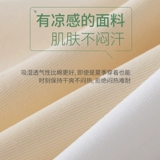 Безопасные штаны, защитное белье, шелковые трусы, белье для коррекции формы бедер, леггинсы