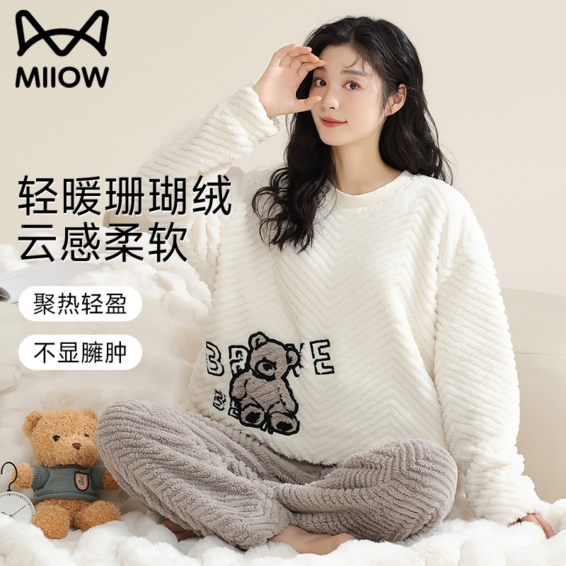 猫人优品珊瑚绒长袖睡衣套装