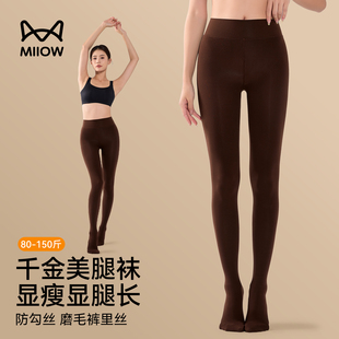 袜 微压瘦腿不掉档高腰收腹内穿连裤 猫人保暖打底裤 女2025秋冬新款