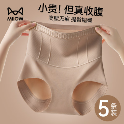猫人无痕高腰收腹裤强力收小肚子