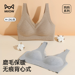 猫人妈妈磨毛内衣女聚拢收副乳防下垂中老年无痕背心式 女士文胸罩