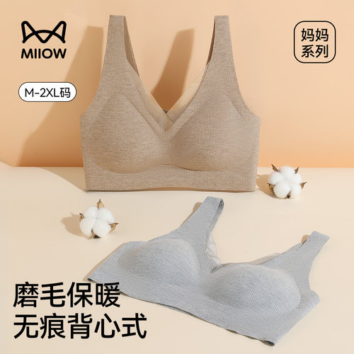 猫人妈妈磨毛内衣中老年背心文胸