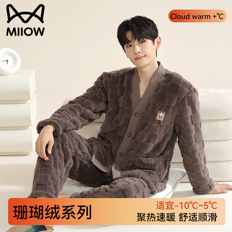 猫人优品珊瑚绒男士睡衣套装