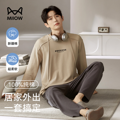 猫人睡衣纯棉男士睡衣家居服套装