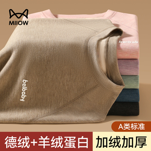 猫人德绒羊绒儿童秋衣秋裤套装男女宝宝大童幼儿保暖内衣加绒加厚