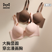 猫人内衣女大胸显大聚拢上托防下垂收副乳性感无痕美背大码 文胸罩