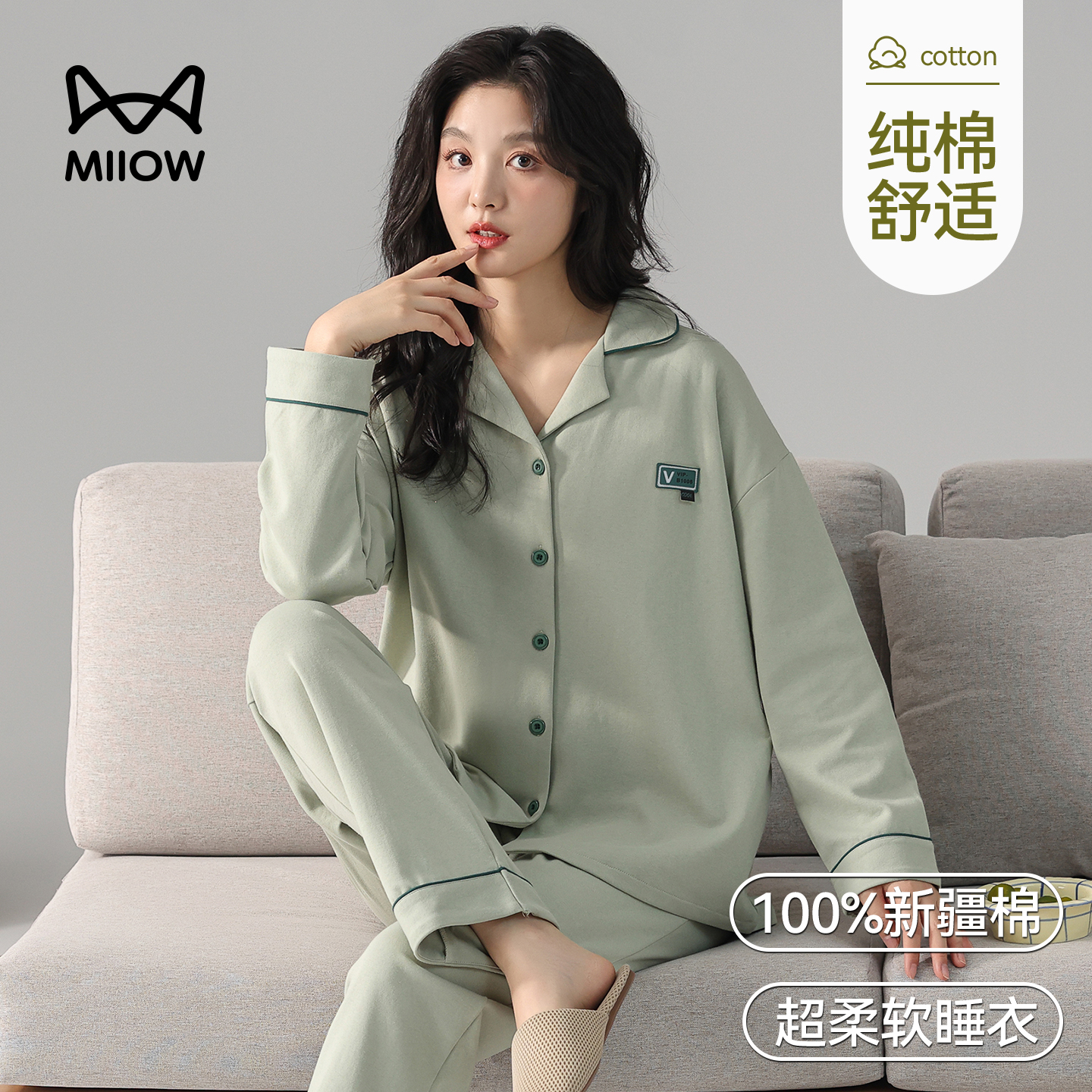 猫人女士纯棉保暖睡衣套装