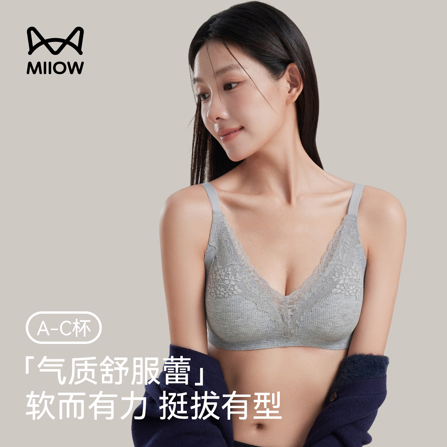 猫人内衣女小胸聚拢收副乳防下垂软支撑性感蕾丝无钢圈女士文胸罩