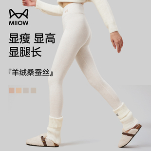 秋冬加绒加厚可外穿高腰收腹显瘦秋裤 猫人白色打底裤 女德绒保暖裤