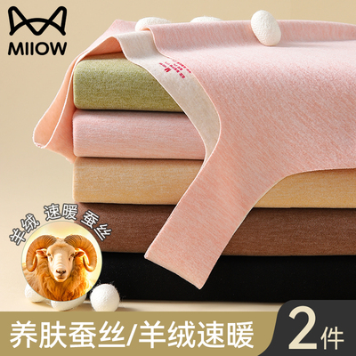 猫人优品2025新款保暖背心