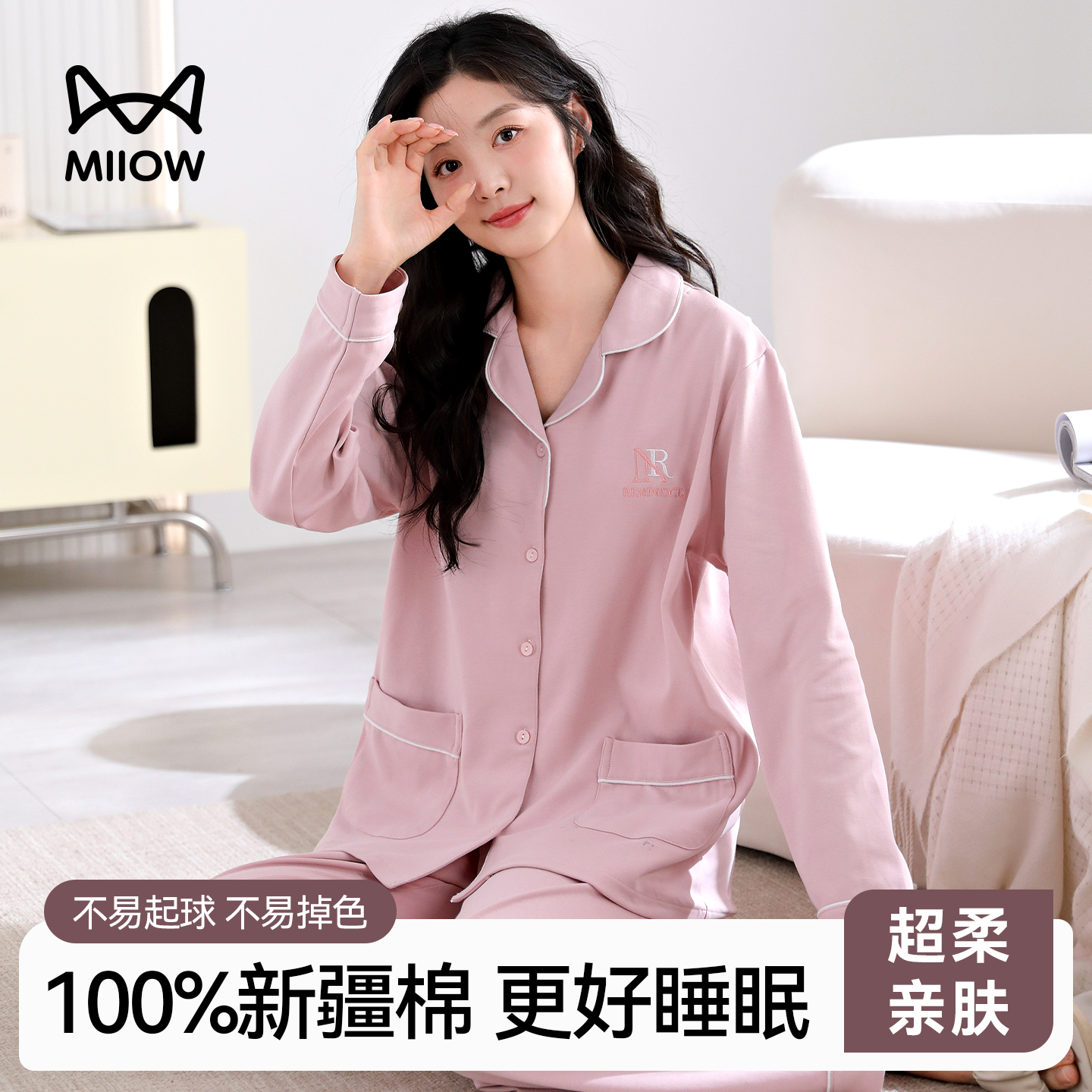 猫人女士纯棉睡衣居家套装