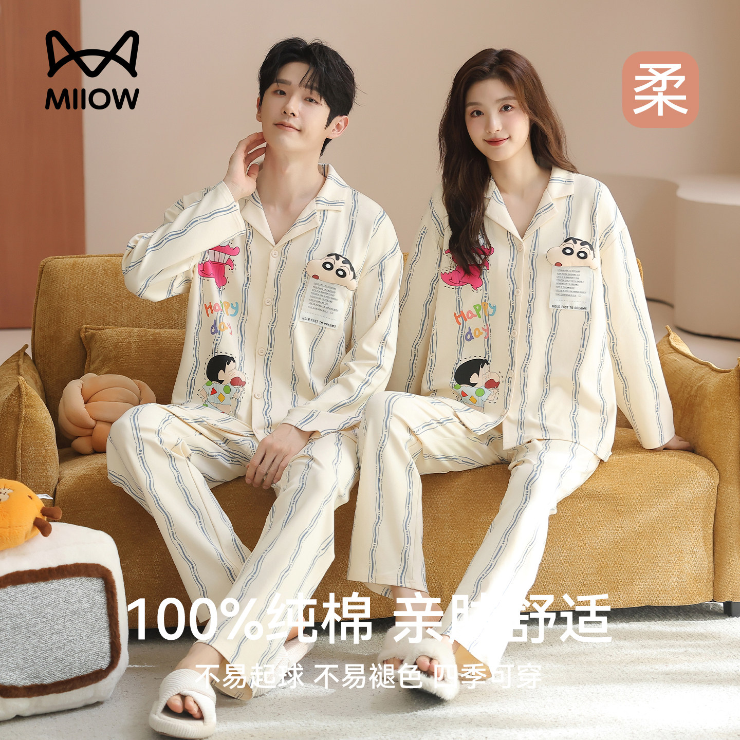 猫人情侣睡衣纯棉男女款春秋居家长袖长裤套装卡通可爱家居服冬季,女士内衣/男士内衣/家居服,睡衣/家居服套装,淘宝优惠券,粉丝福利购,淘宝优惠卷