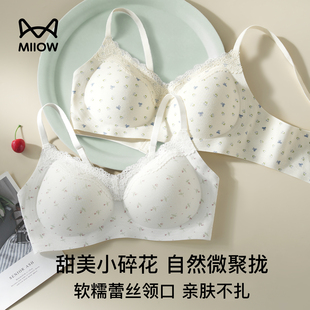 猫人内衣女小胸聚拢收副乳上托防下垂甜美蕾丝文胸罩2025新款 爆款