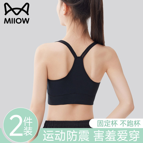 猫人女童内衣女学生初中运动防震