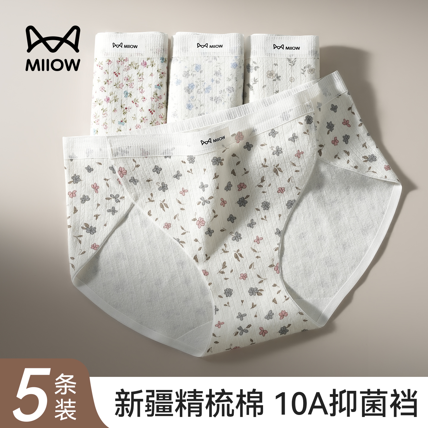 猫人中腰女士内裤纯棉抗菌三角裤