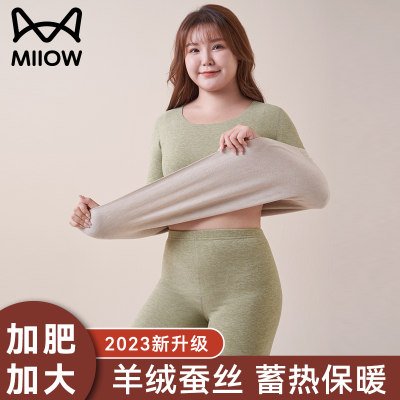 猫人优品女士羊绒蚕丝大码保暖套