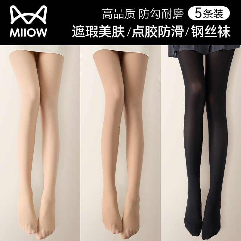 猫人优品女士丝袜不掉档防勾耐磨