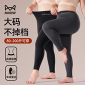 高腰女士胖mm200斤加肥加大保暖裤 猫人大码 2026新款 女款 德绒秋裤