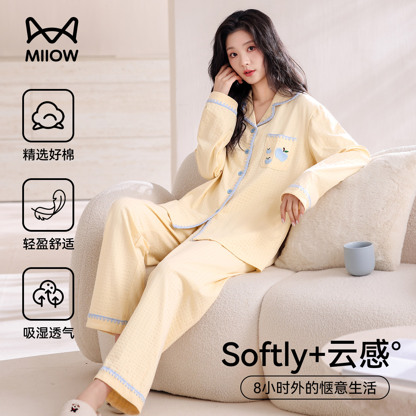 猫人纯棉睡衣女款2026新款春秋长袖长裤开衫可爱家居服套装可外穿 - 猫人优品旗舰店出品