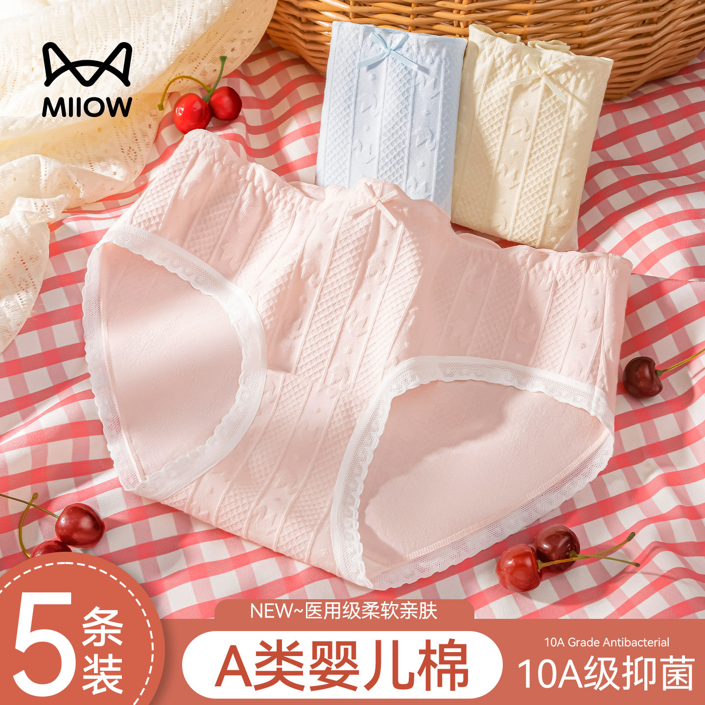 猫人少女内裤2026新款纯棉初高中学生A类全棉抗菌裆女生三角短裤,女士内衣/男士内衣/家居服,女三角裤,淘宝优惠券,粉丝福利购,淘宝优惠卷