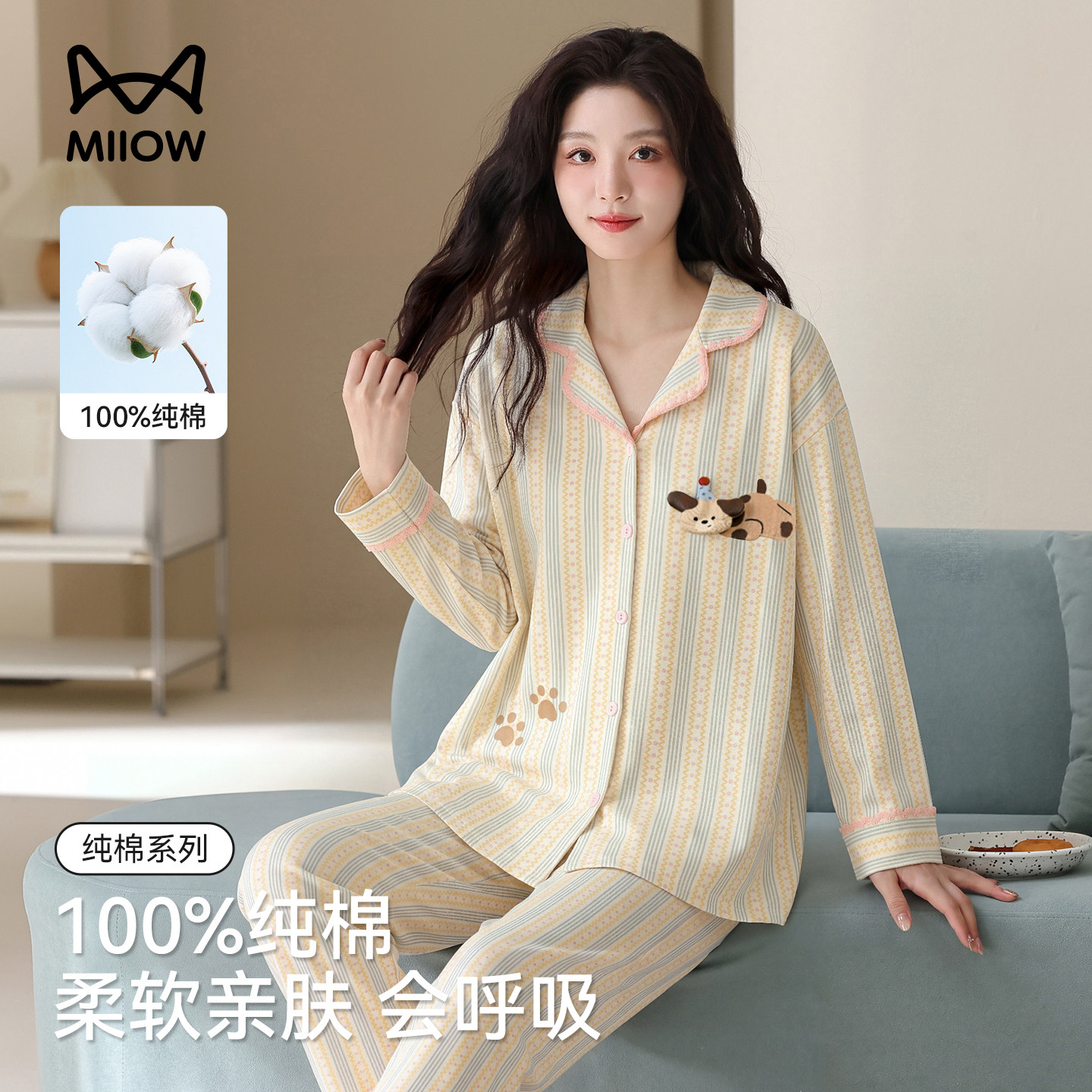 猫人女款纯棉可外穿睡衣时尚套装图片