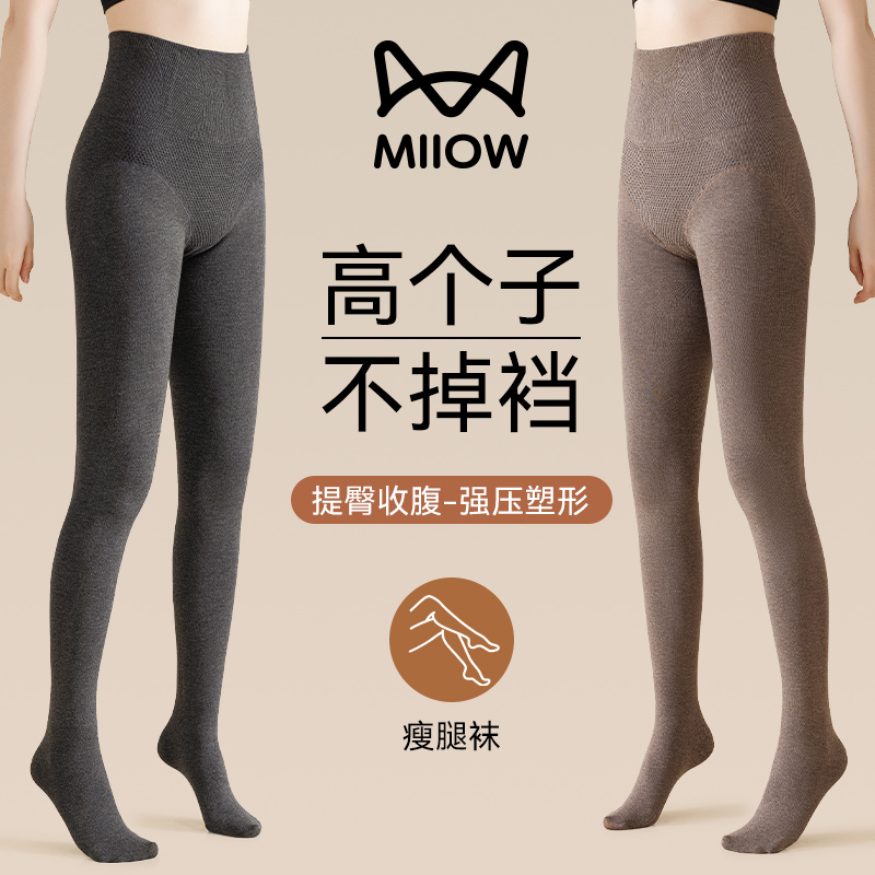 猫人黑灰色连裤袜女秋冬外穿加厚压力瘦腿连裤袜防勾丝黑丝美腿袜