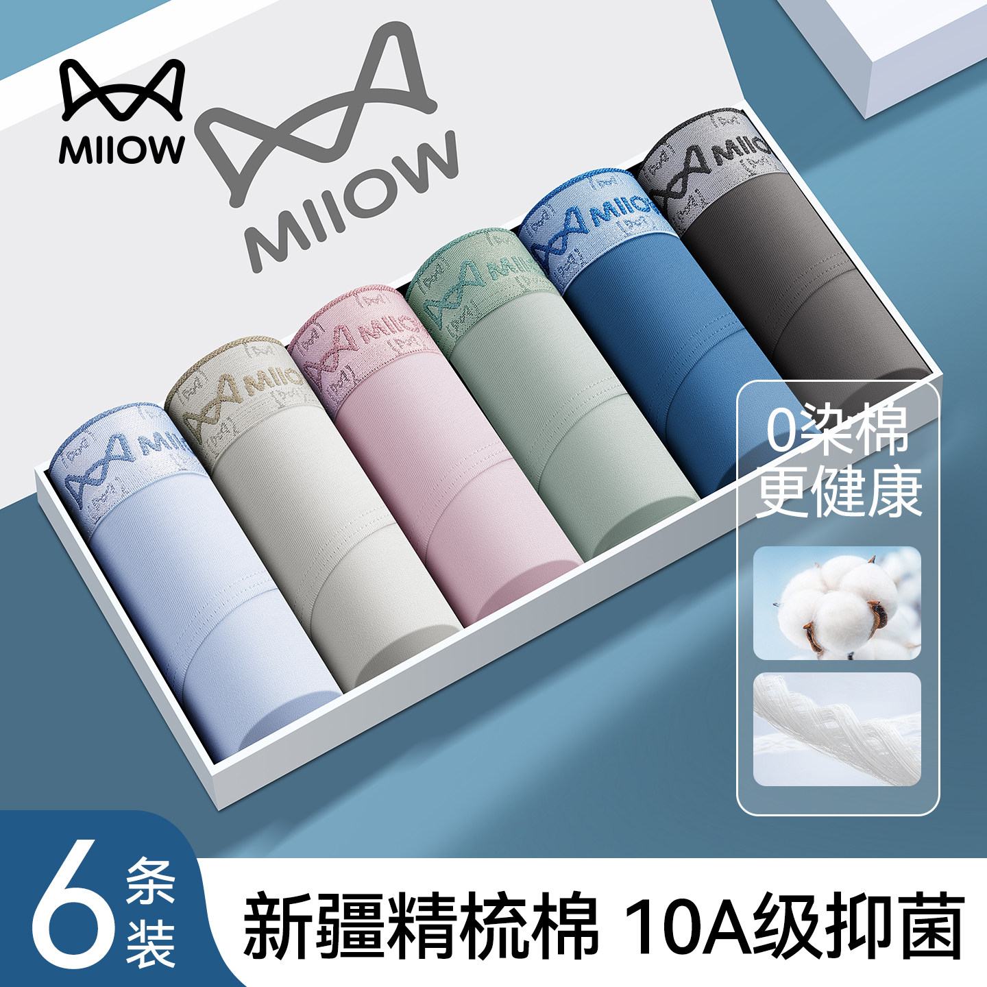 猫人男士三角内裤纯棉男生100%全棉抑菌裆男式2026新款短裤头男款,女士内衣/男士内衣/家居服,男三角内裤,淘宝优惠券,粉丝福利购,淘宝优惠卷