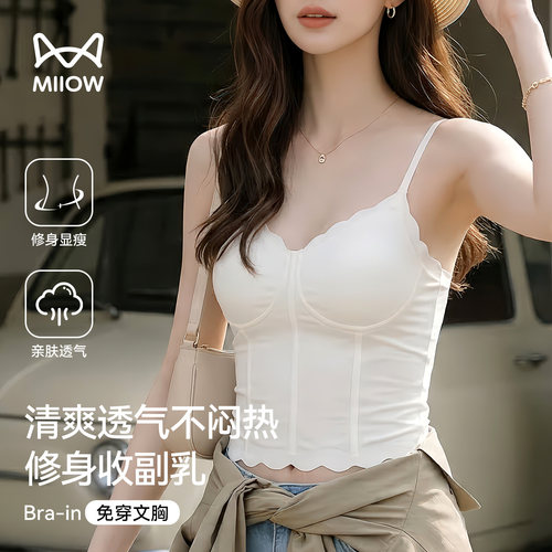 猫人优品夏季薄款美背文胸收副乳