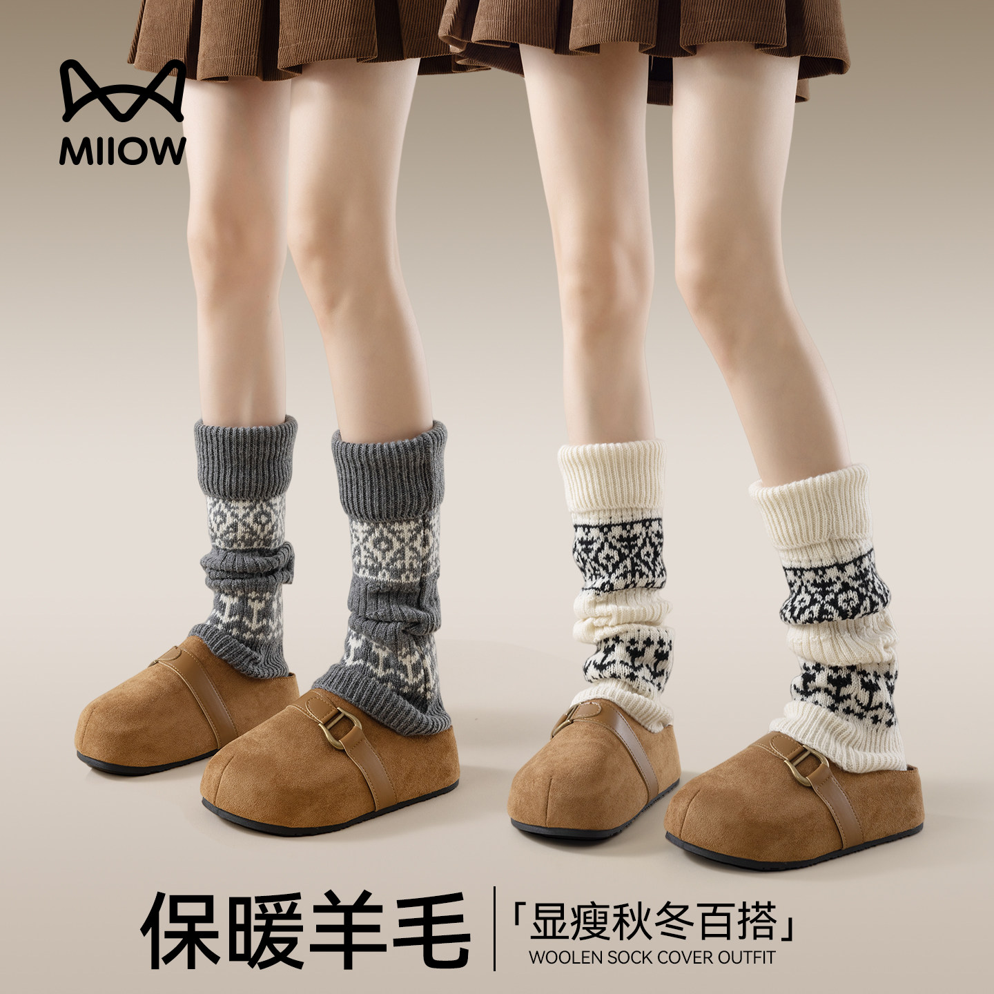 猫人袜套女羊毛保暖秋冬季针织加厚复古费尔岛灰色堆堆袜显瘦腿套,女士内衣/男士内衣/家居服,中筒袜,淘宝优惠券,粉丝福利购,淘宝优惠卷