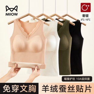 猫人保暖背心吊带女带胸垫一体秋冬款 秋冬无痕打底内衣 加绒2025款