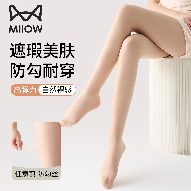 ��1��װ��ǳ�� ��Ʒ�ʡ�0D������������롾80-140� è�˳�������˿˿��Ů�ļ������