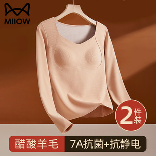 猫人保暖内衣女士德绒打底衫秋衣女款2025新款秋冬季自带胸垫上衣
