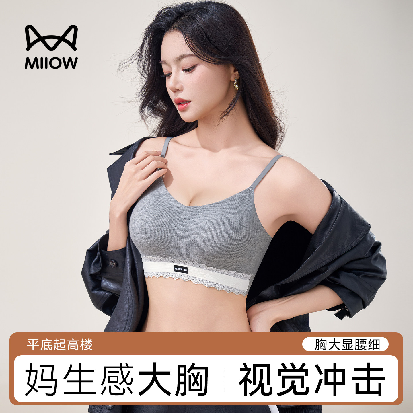 猫人内衣女士小胸聚拢外扩显大上托防下垂收副乳无痕文胸罩蕾丝边,女士内衣/男士内衣/家居服,文胸,淘宝优惠券,粉丝福利购,淘宝优惠卷