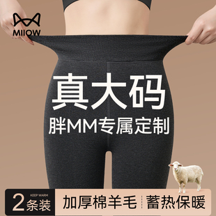 猫人打底裤秋冬加绒加厚大码女连裤袜2026新款羊毛保暖压力瘦腿袜