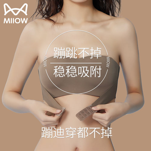 猫人前扣无肩带内衣女聚拢防滑
