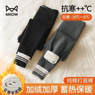 猫人纯棉羊羔绒打底裤秋冬季