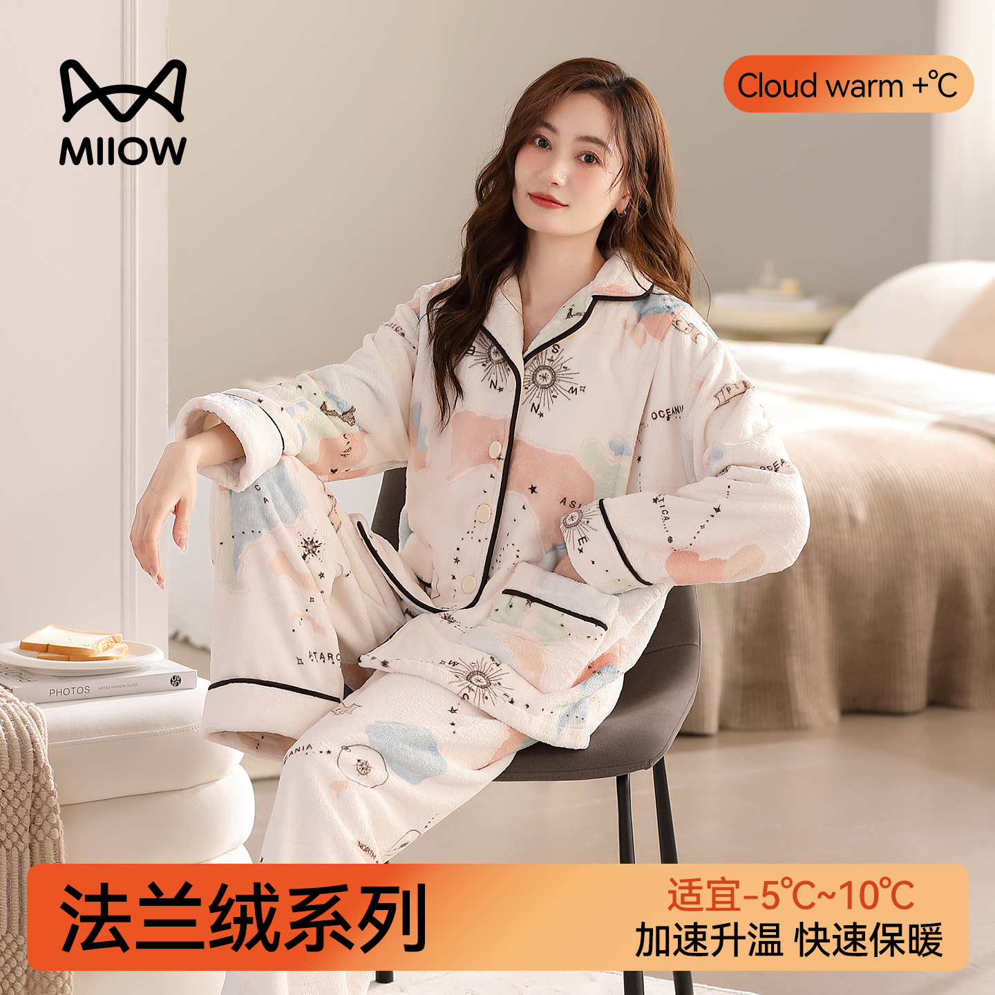 猫人优品法兰绒睡衣孕妇月子服女