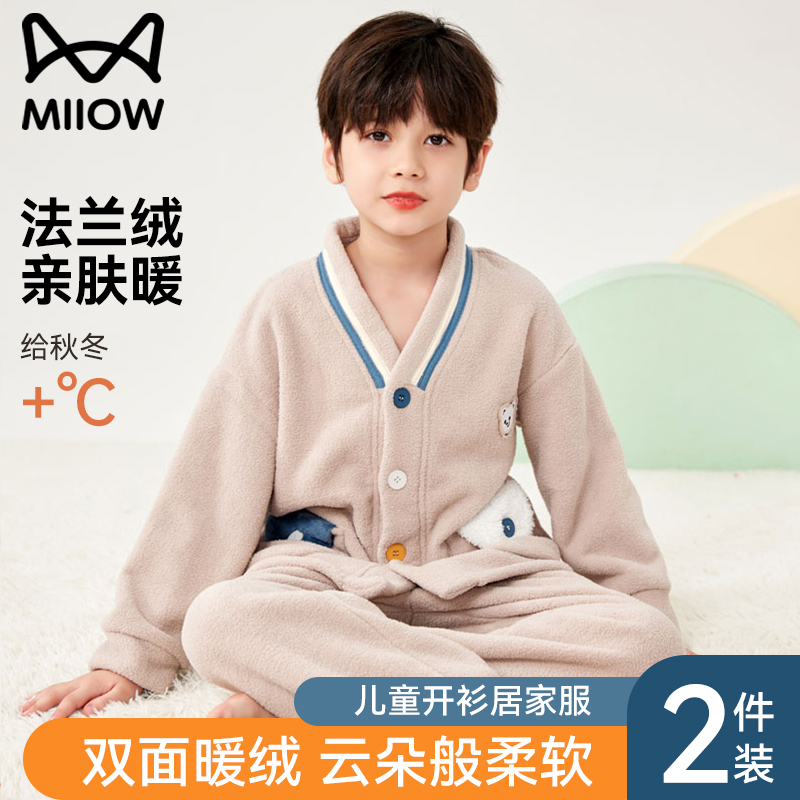 猫人优品2024新款法兰绒儿童睡衣