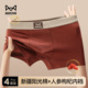 内裤 头男款 纯棉男生2026新款 男式 猫人男士 透气四角短裤 平角裤 大码
