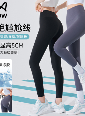 猫人春秋鲨鱼裤女外穿2025新款高腰收腹提臀打底裤运动瑜伽裤夏季