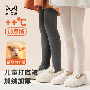 猫人女童加绒裤子秋冬外穿儿童长裤中大童加厚羊绒蚕丝保暖打底裤