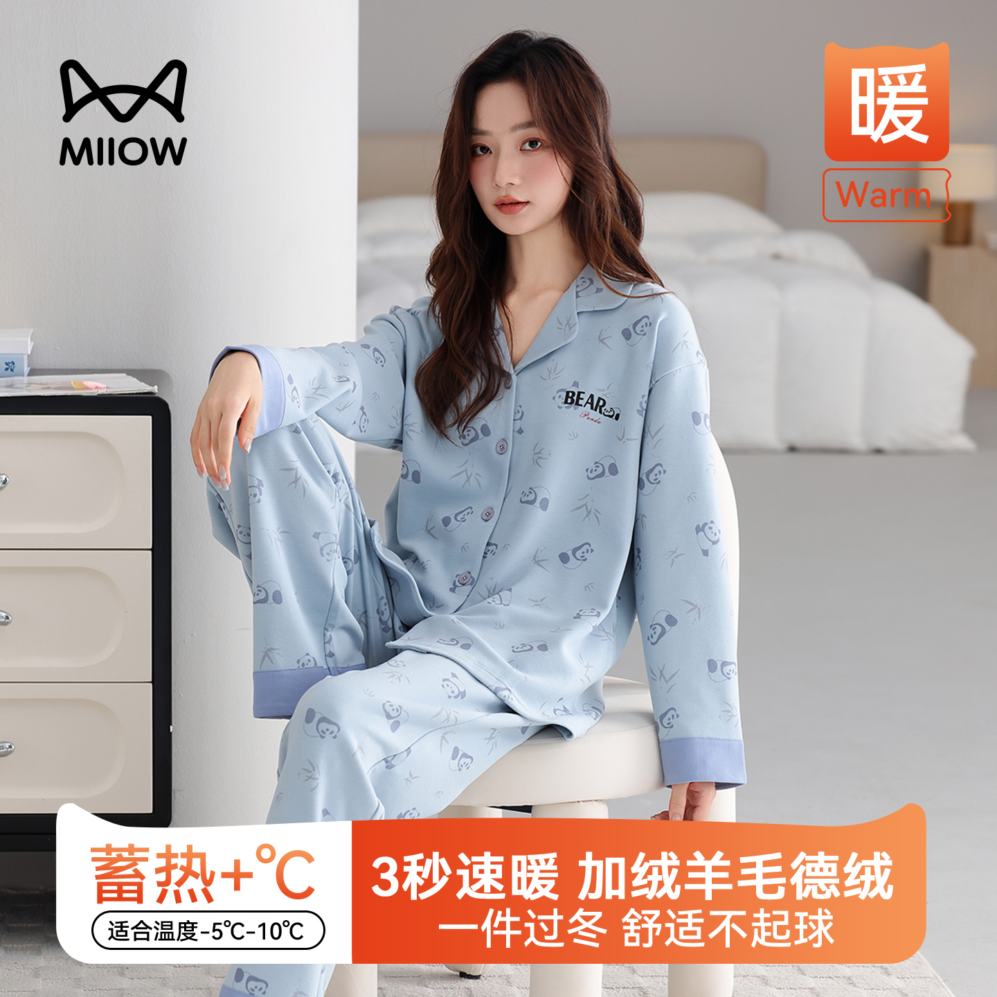 猫人优品羊毛德绒睡衣女秋冬套装