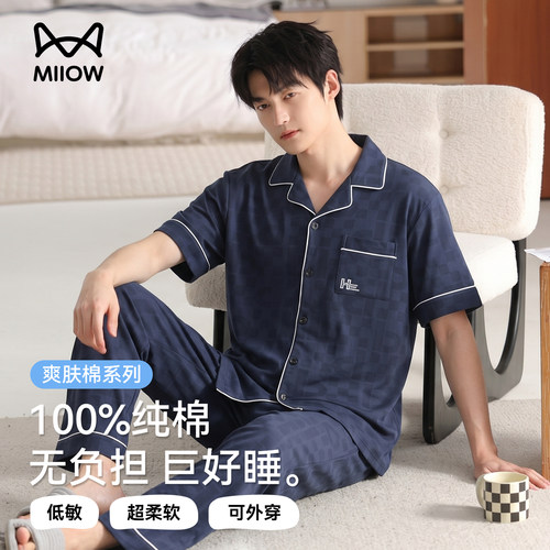 猫人优品纯棉男夏薄款睡衣可外穿