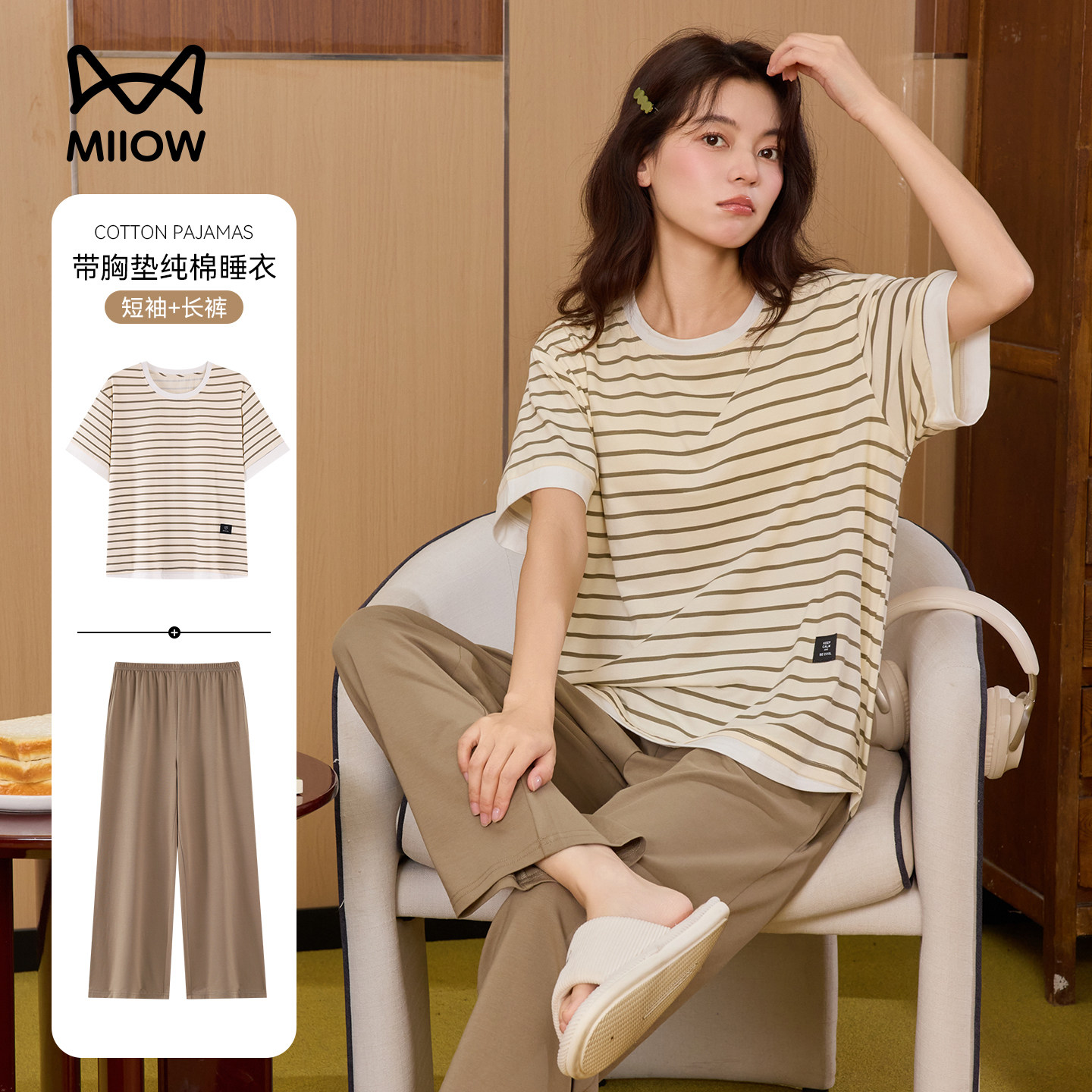 猫人女款夏纯棉带胸垫显瘦家居服图片