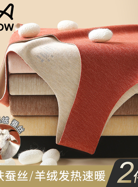 猫人保暖背心女士2026新款无痕德绒加厚羊绒蚕丝吊带打底内衣秋冬