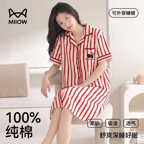 猫人优品纯棉夏季短袖睡裙可外穿