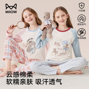 猫人女童睡衣2026新款春秋100%全棉a类初中生少女卡通家居服套装