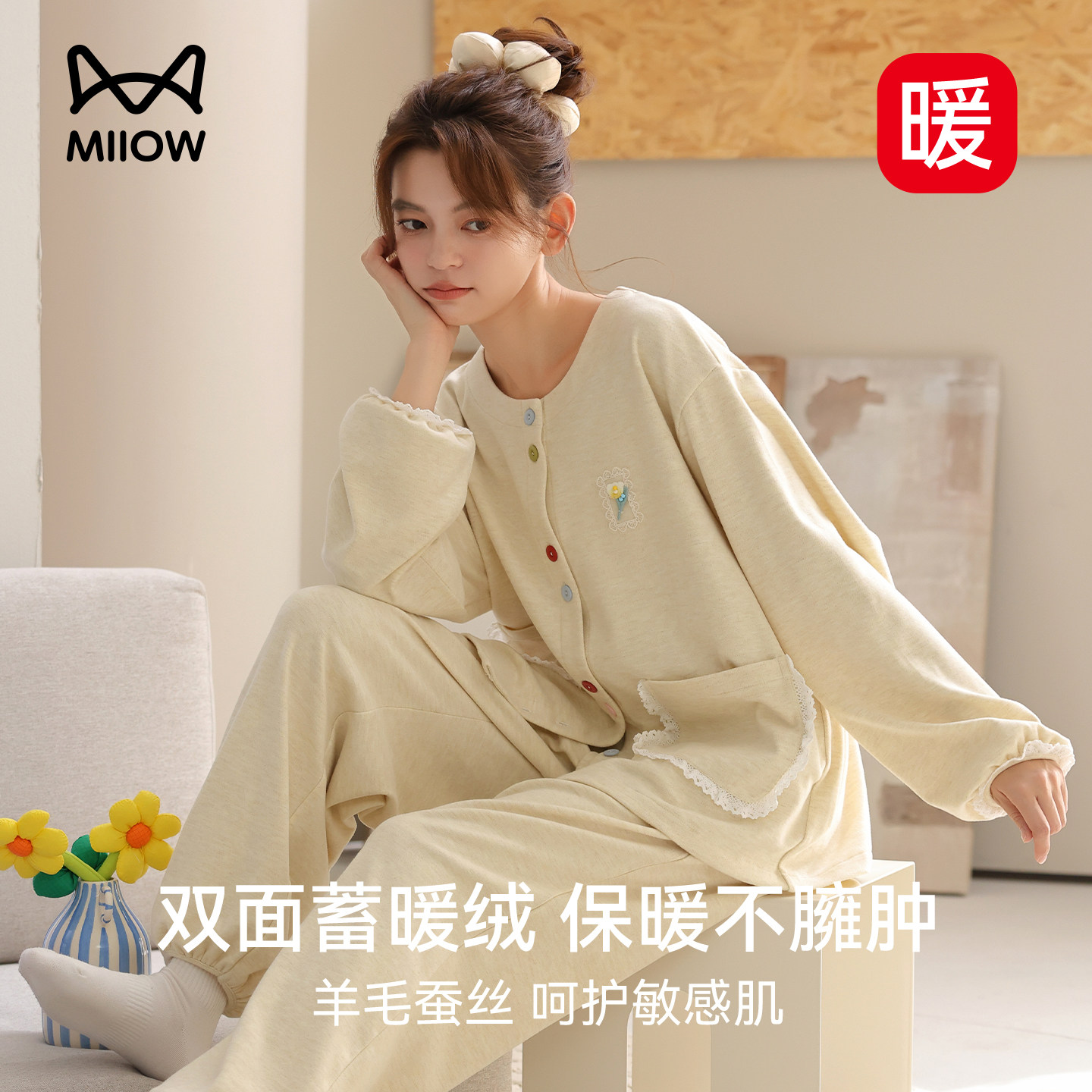 猫人秋冬季睡衣女加厚羊绒蚕丝居家保暖长袖可外穿家居服套装女款,女士内衣/男士内衣/家居服,睡衣/家居服套装,淘宝优惠券,粉丝福利购,淘宝优惠卷