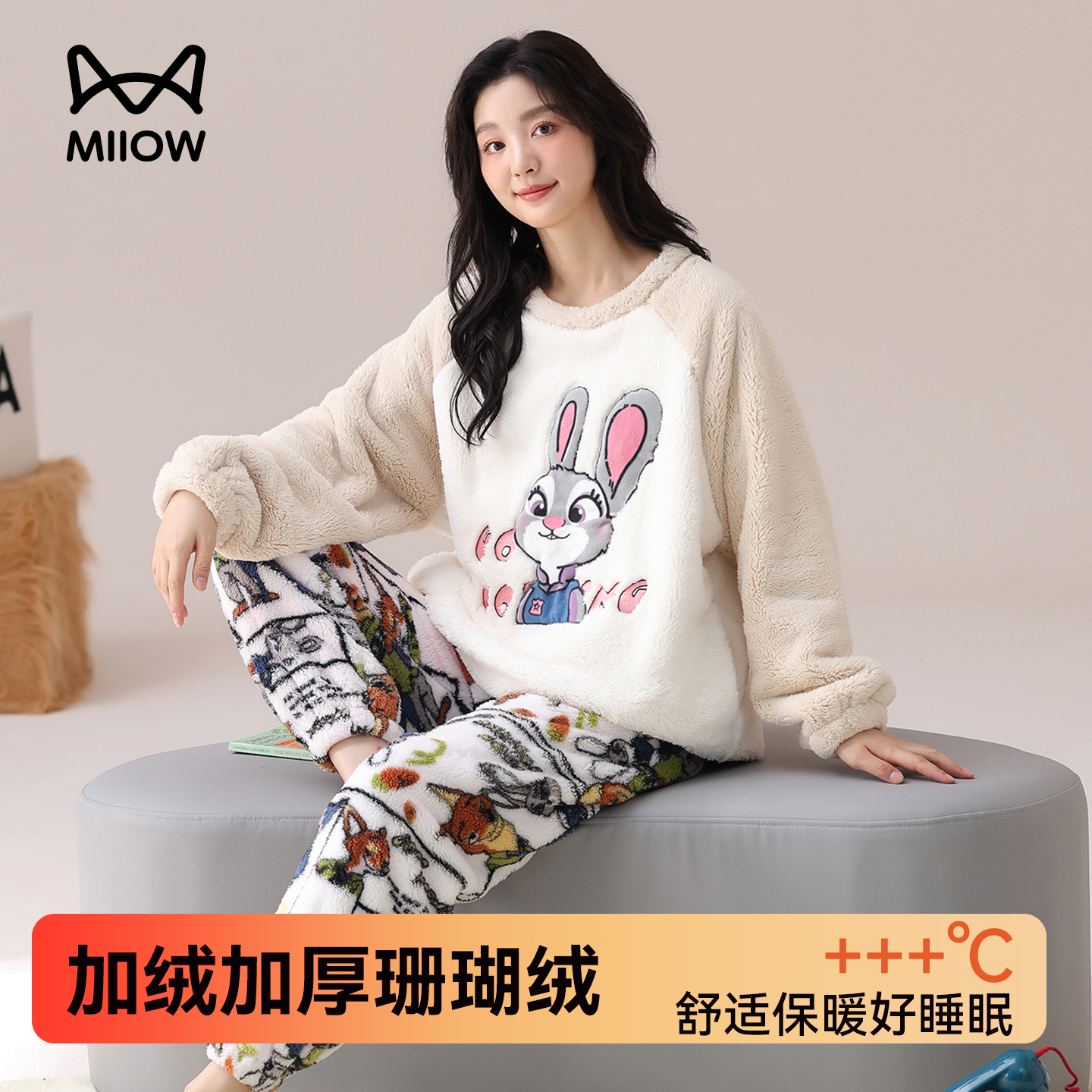 猫人优品珊瑚绒睡衣女款可爱套装